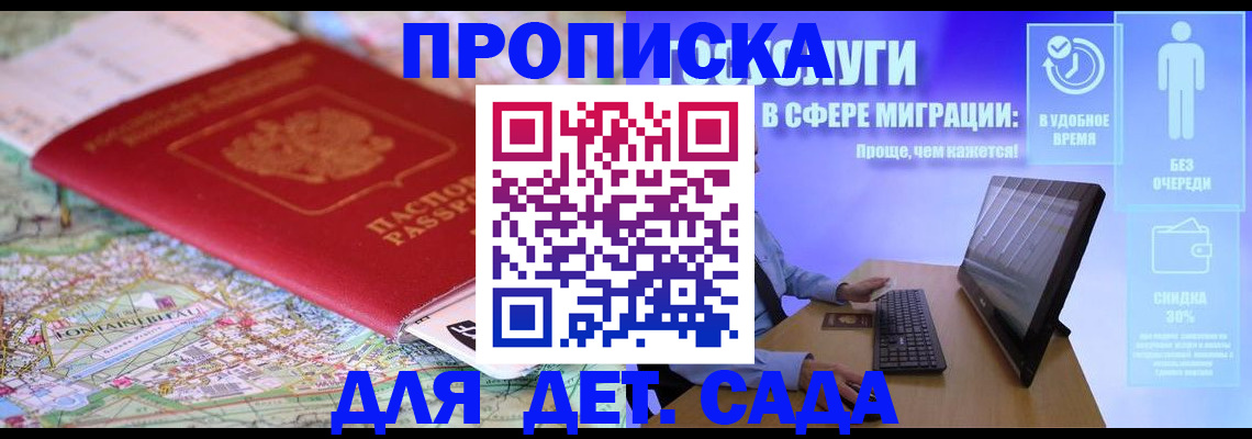 найти адрес прописки в Сухом Логе